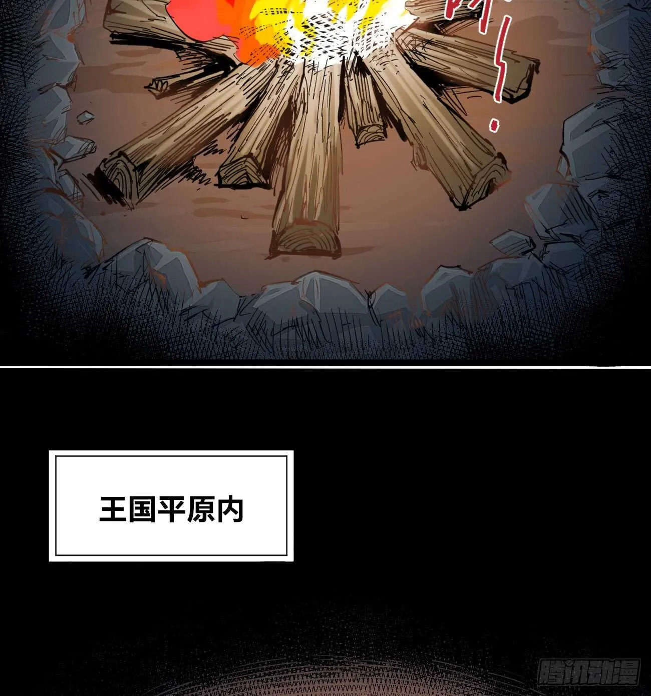 知病才能治病 第24页