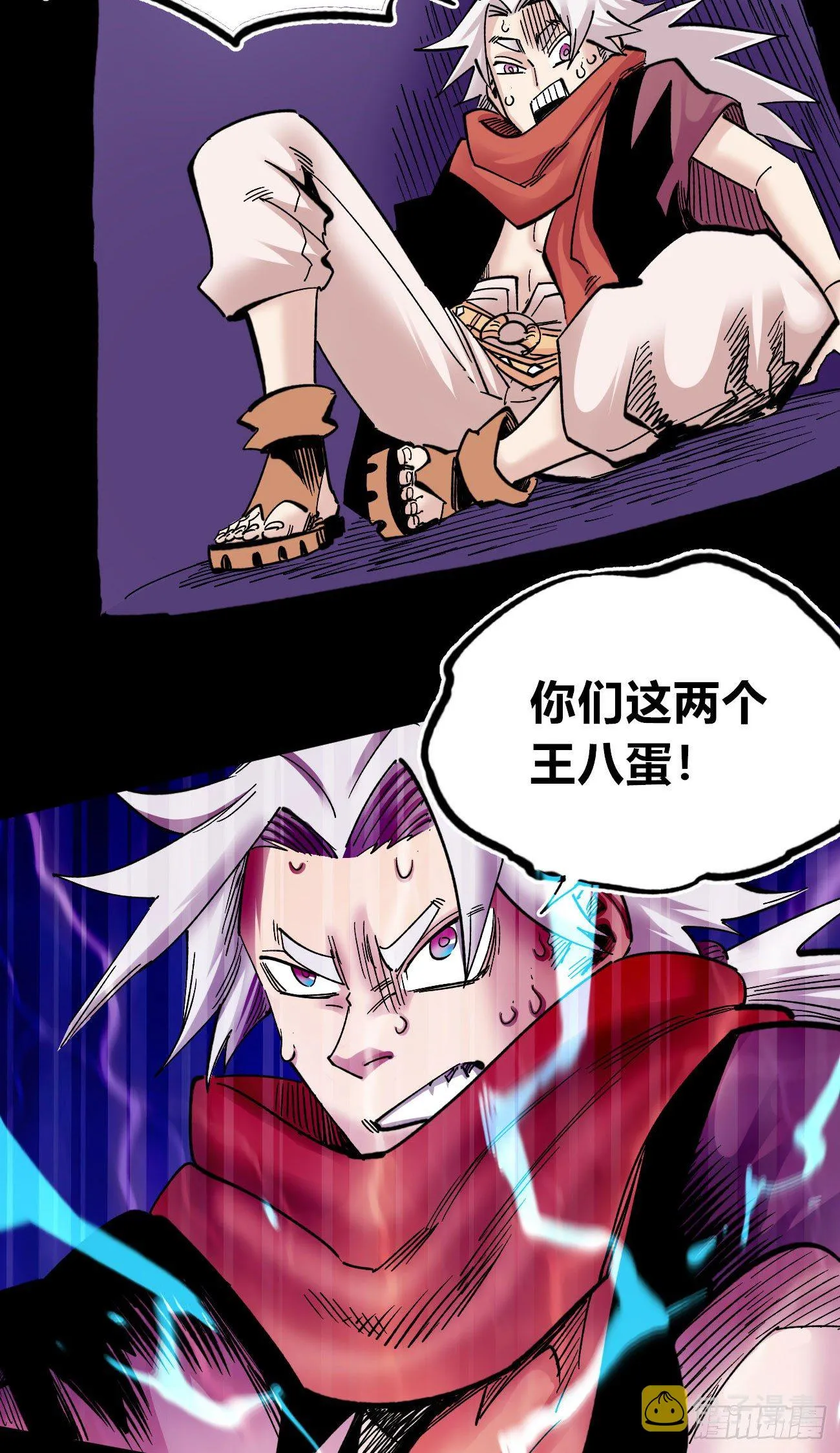 医闻录：眼神交流~ 第2页