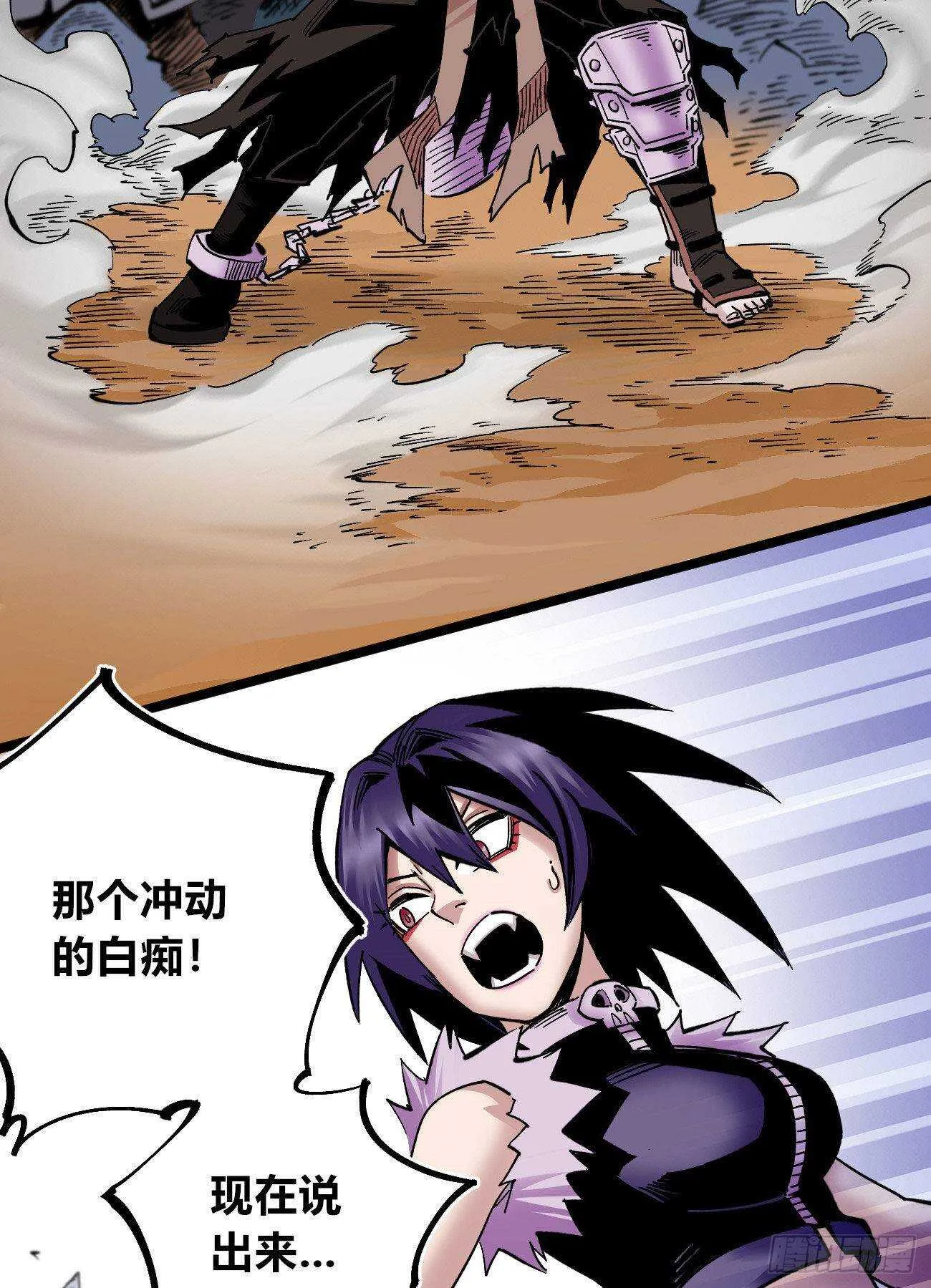 禁欲 第19页
