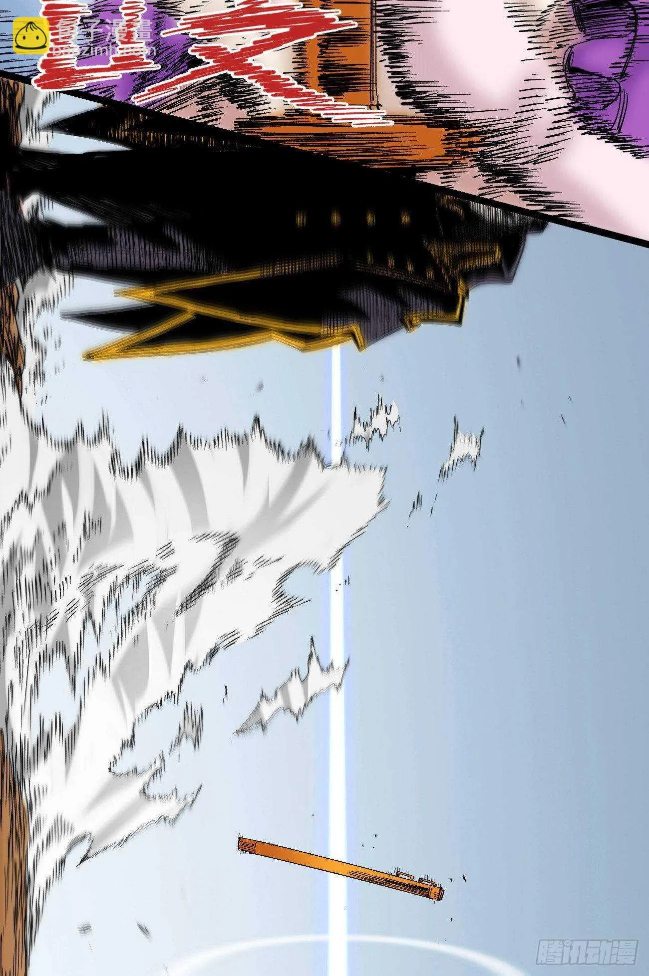 只为漫画 第27页
