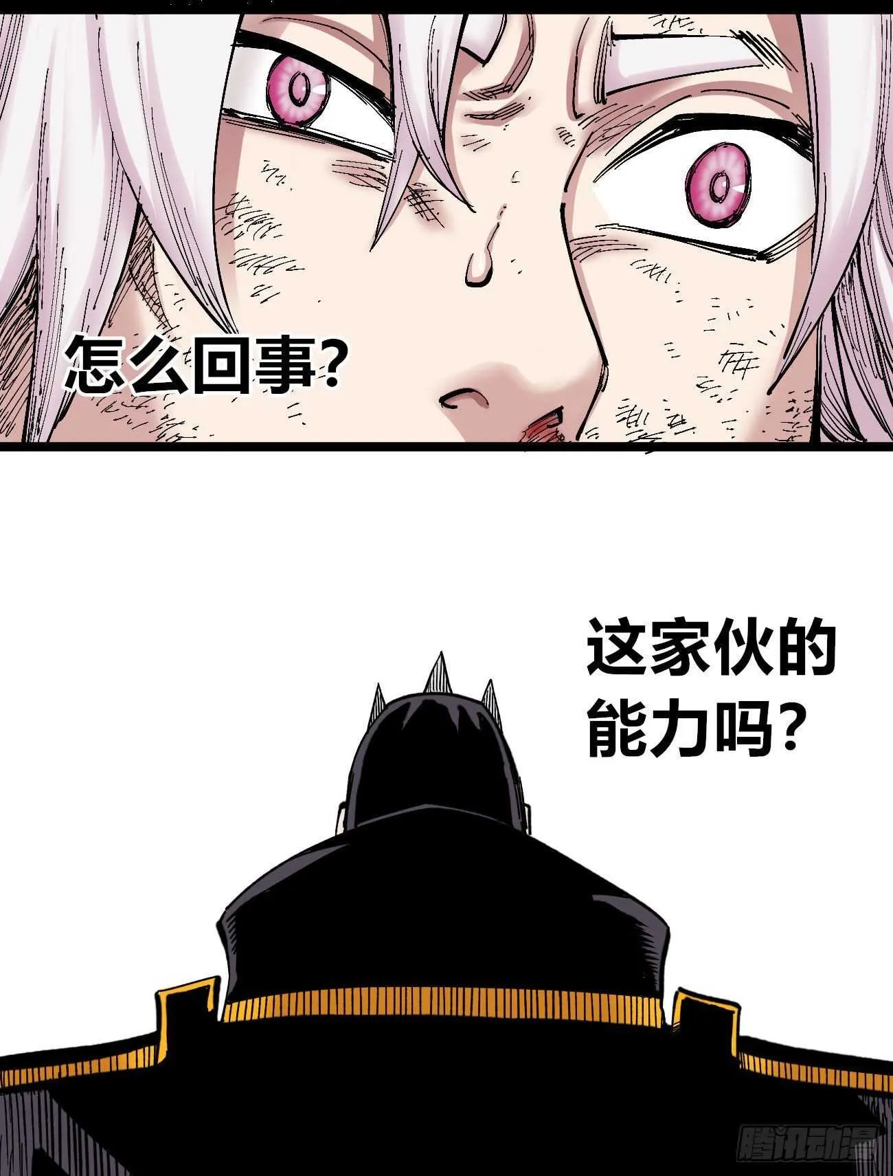 质问 第6页
