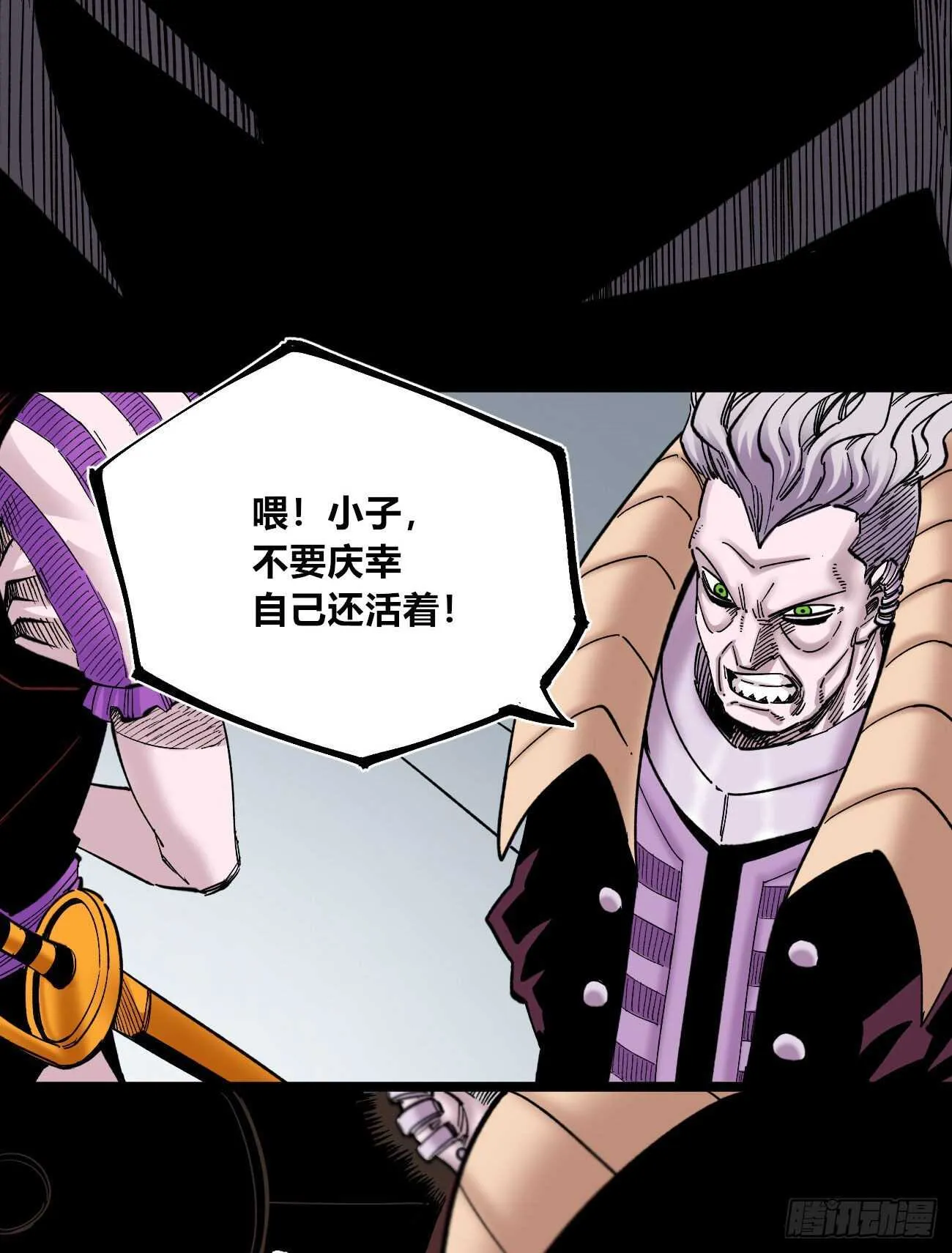 质问 第7页
