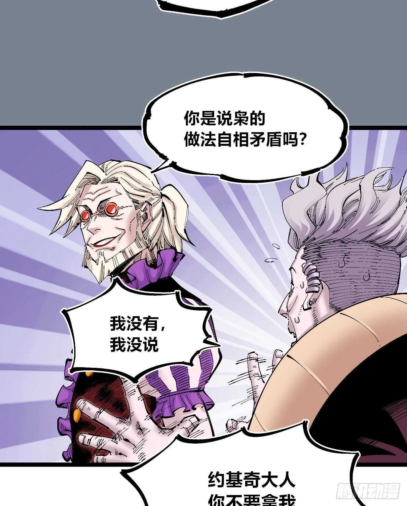 质问 第15页