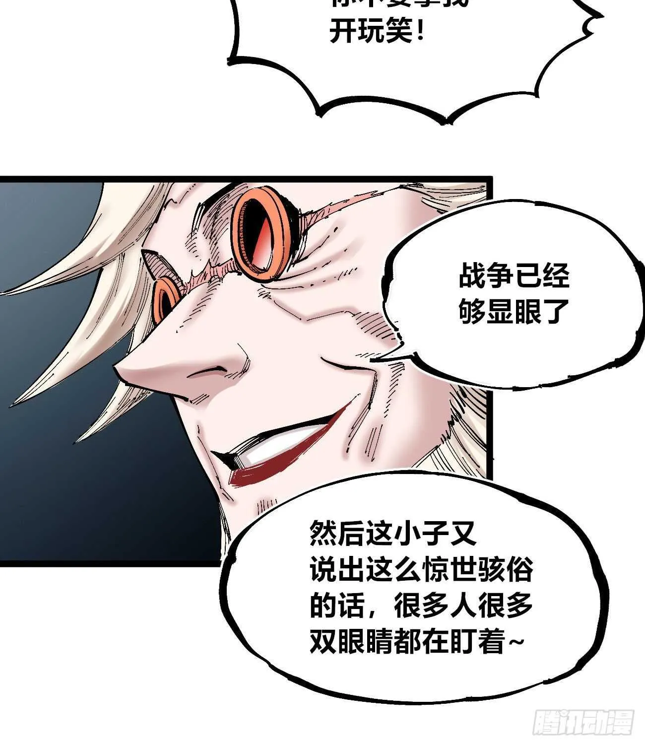 质问 第16页
