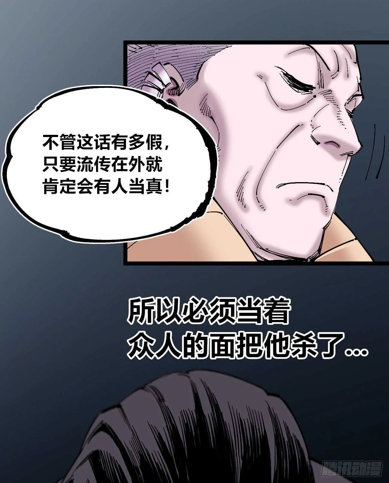 质问 第17页