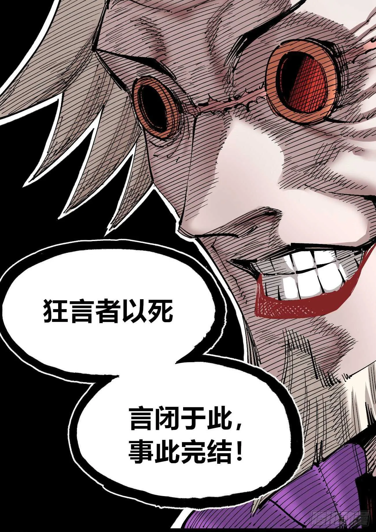 质问 第19页