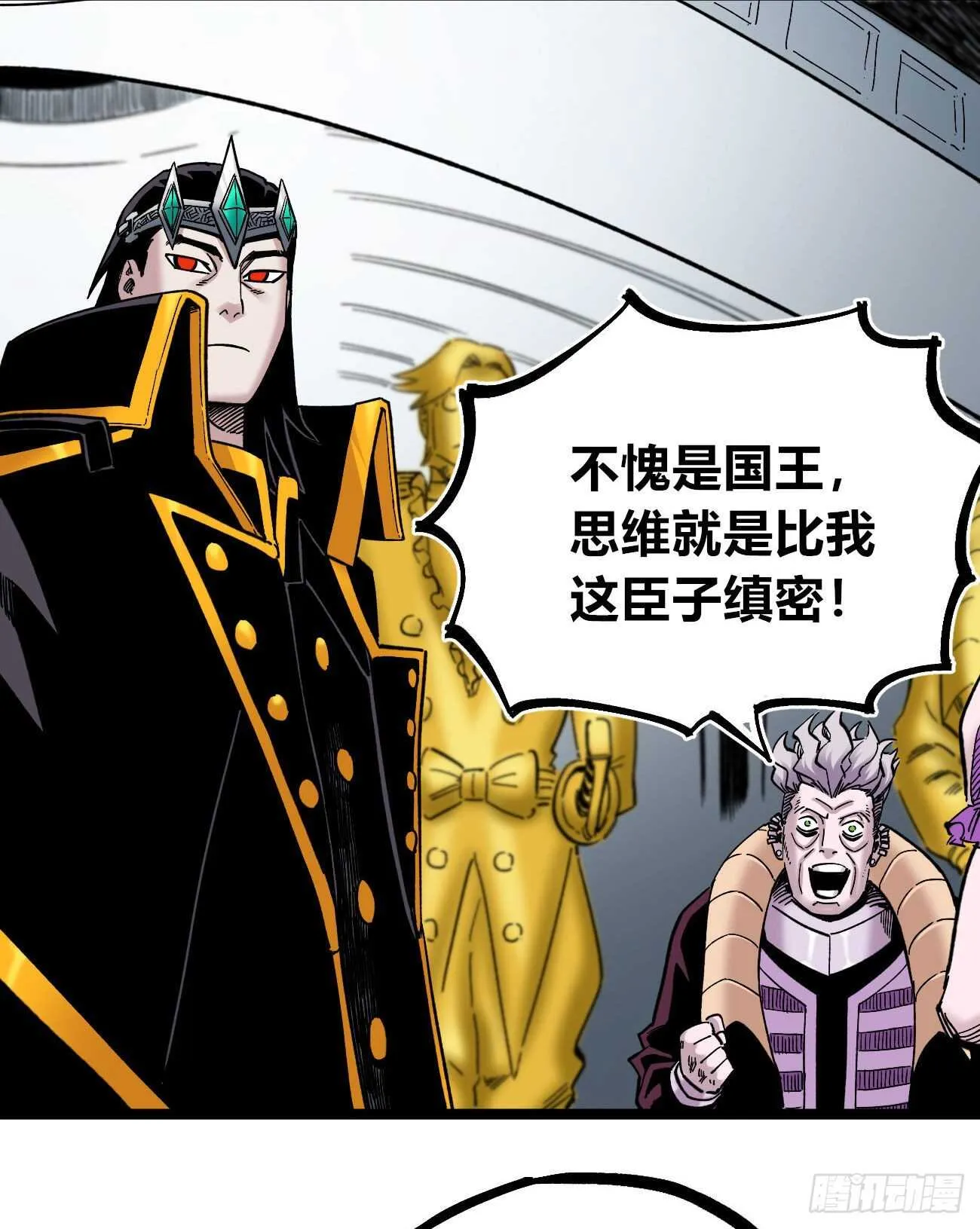质问 第20页
