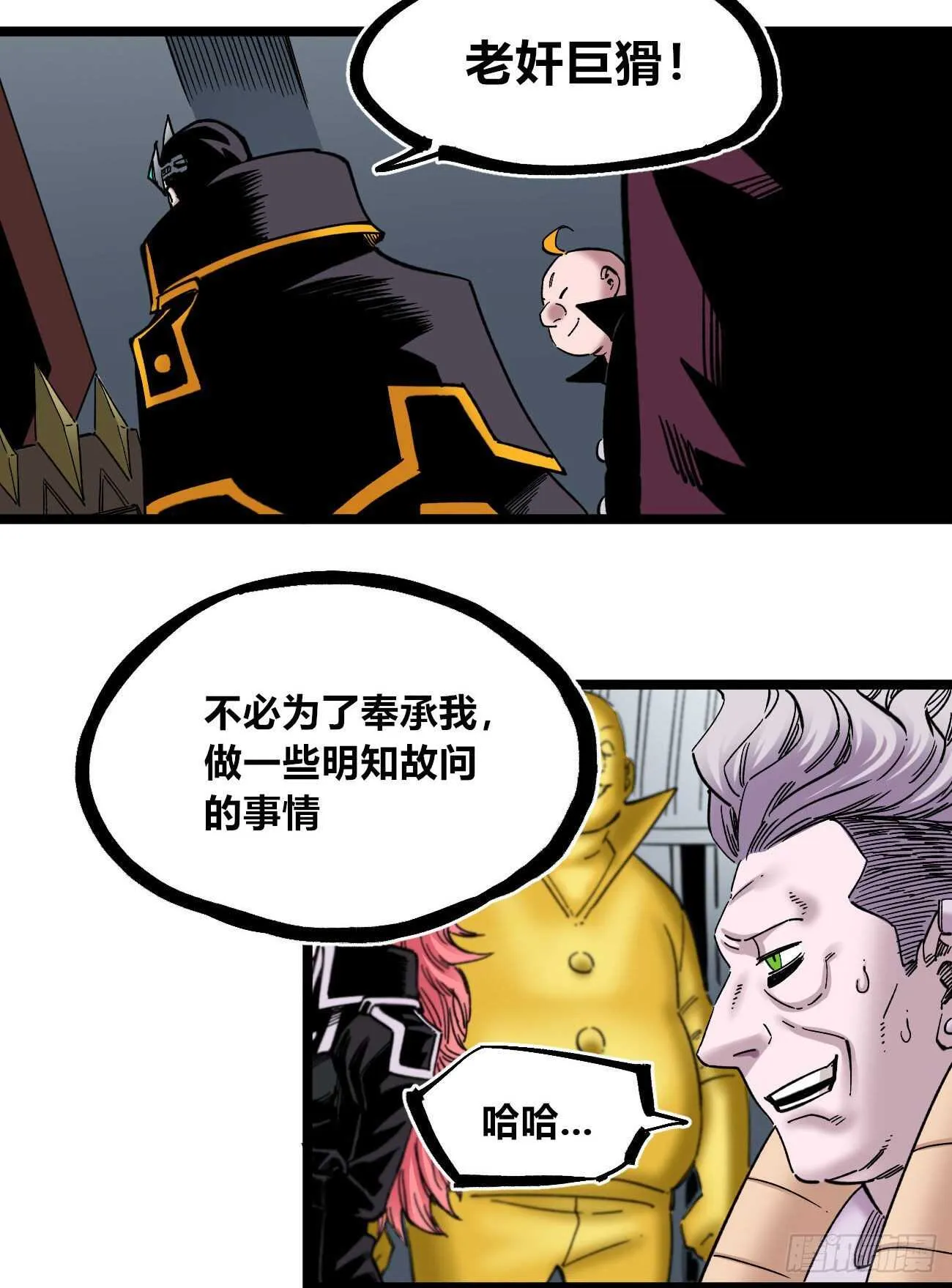 质问 第21页