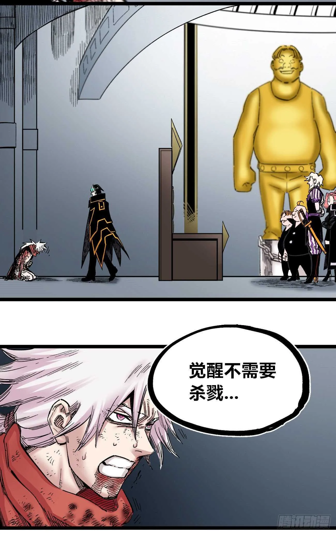 质问 第23页