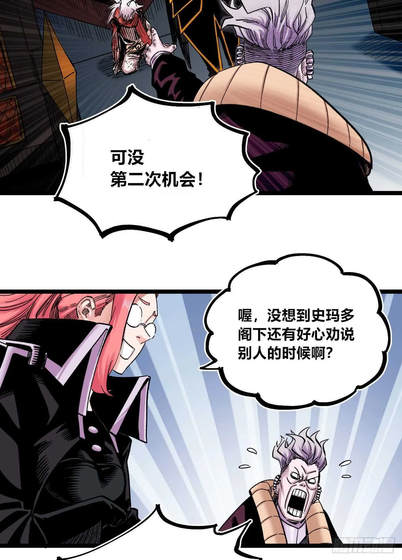 质问 第25页