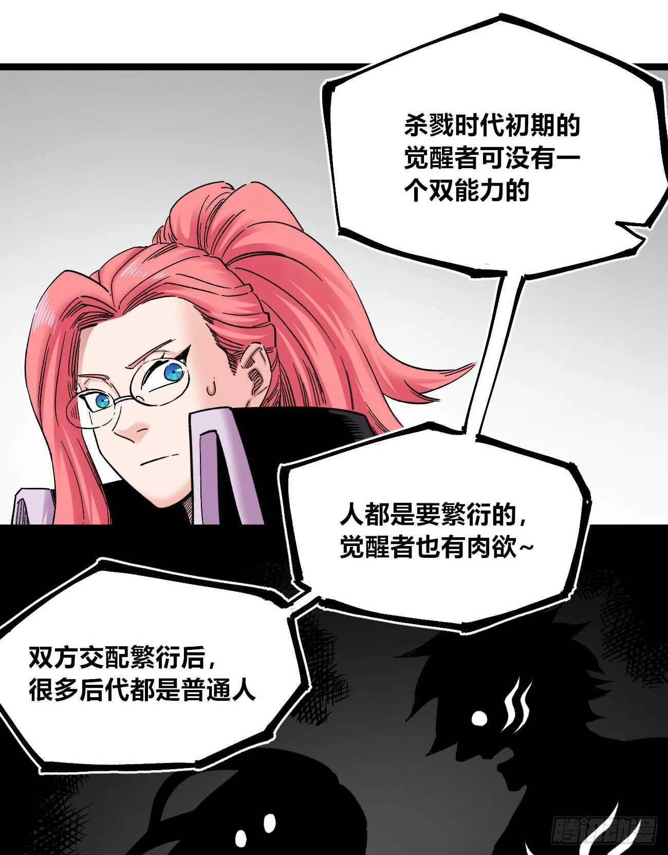 质问 第28页