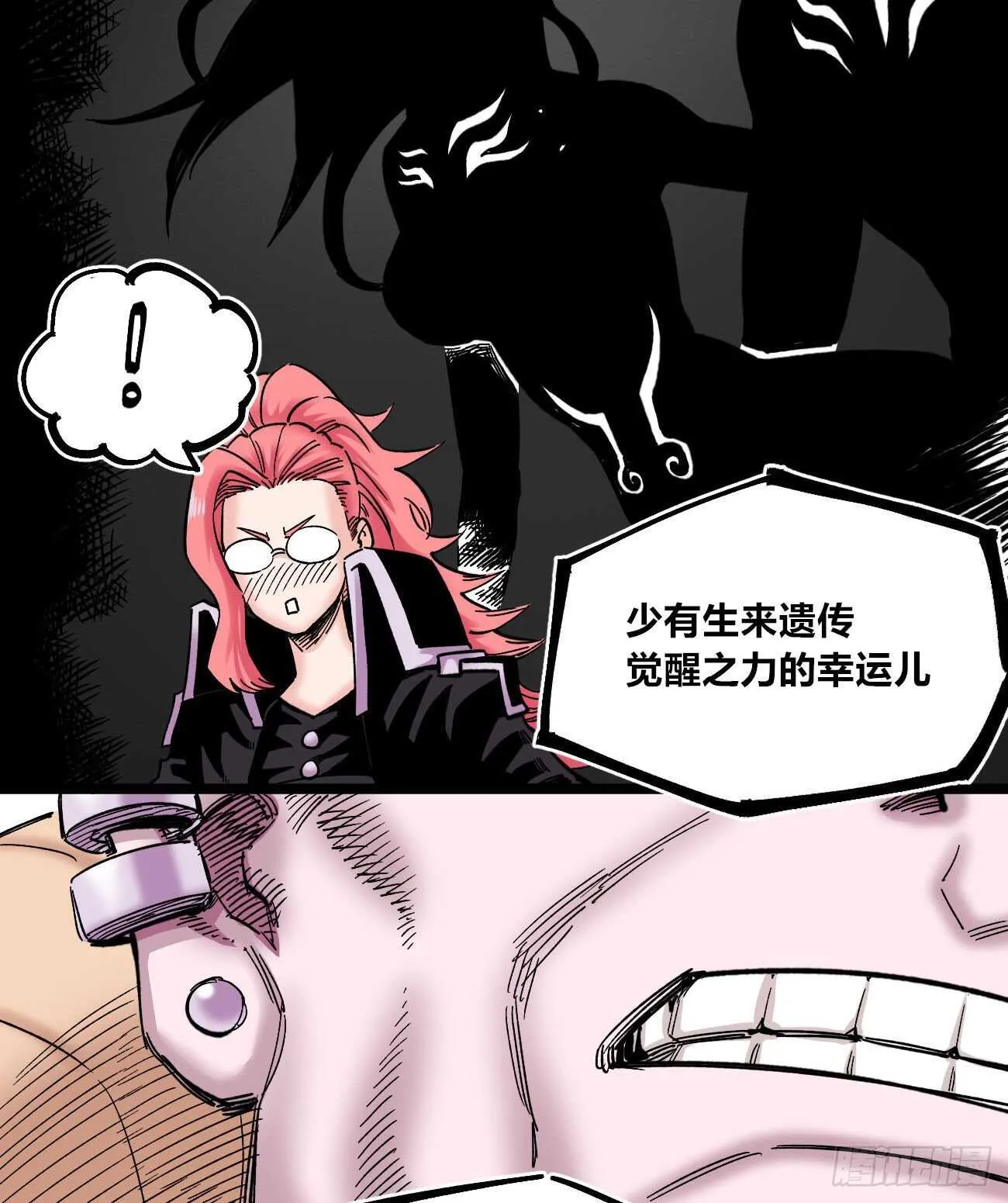 质问 第29页