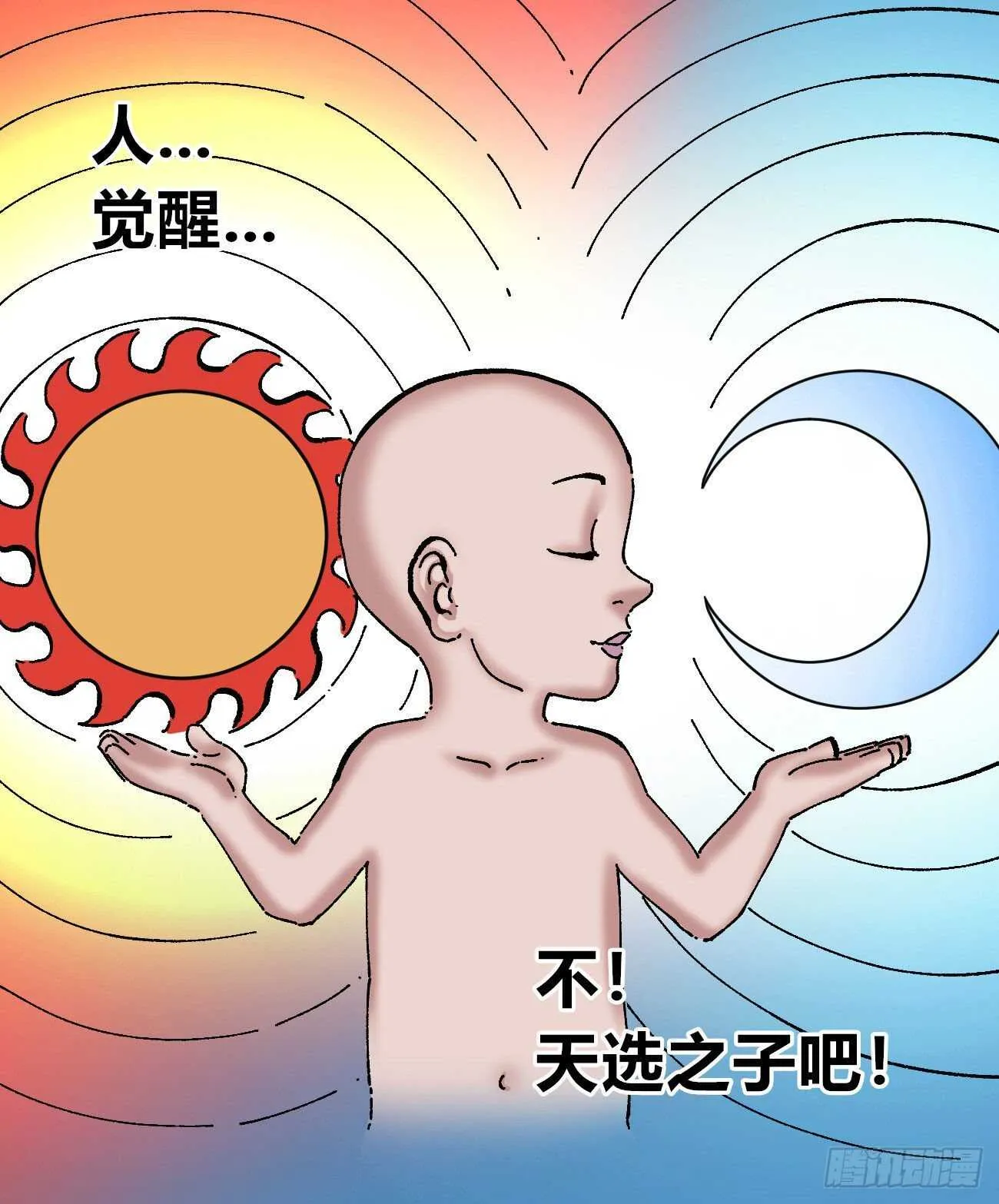 质问 第31页