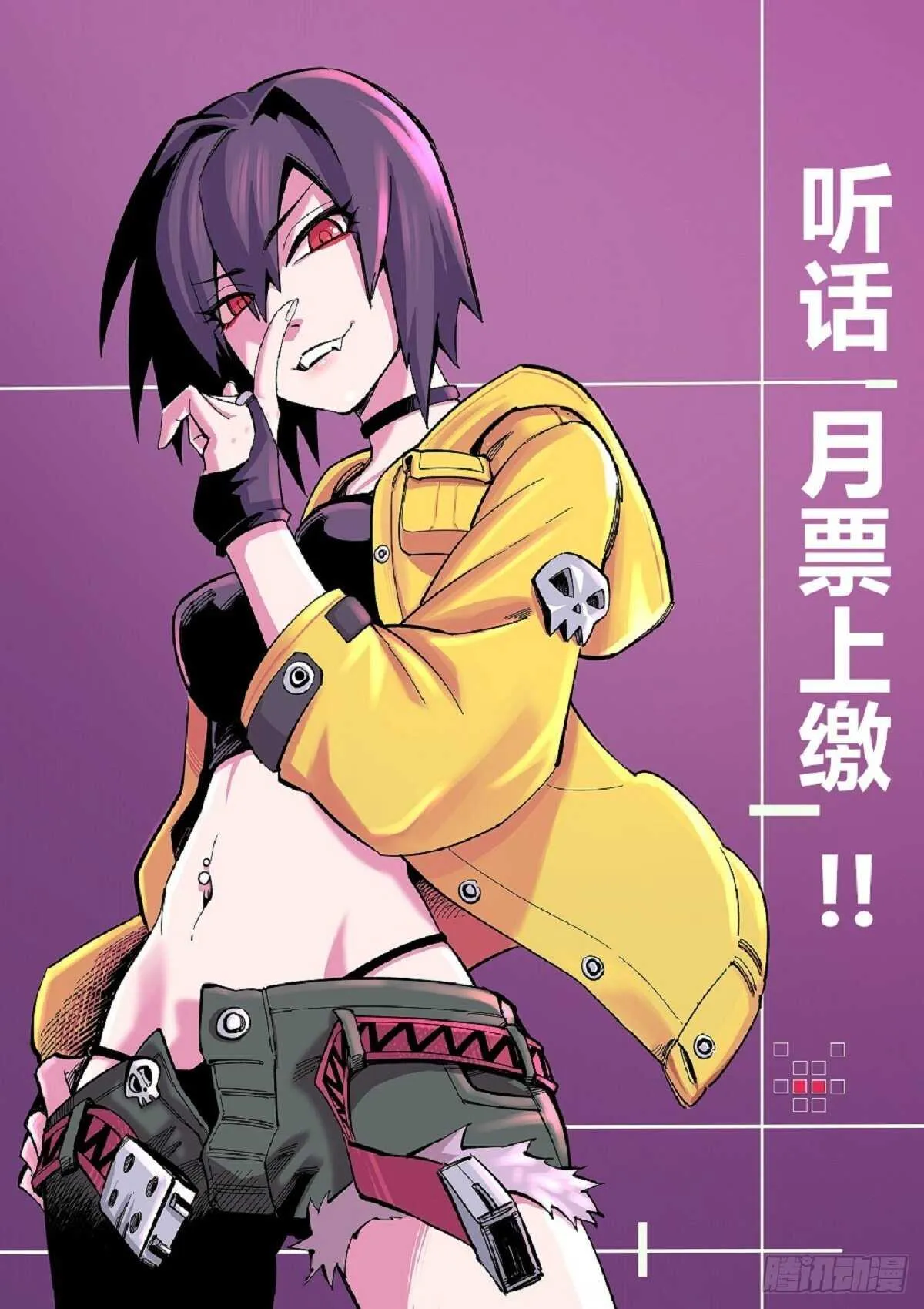 质问 第33页