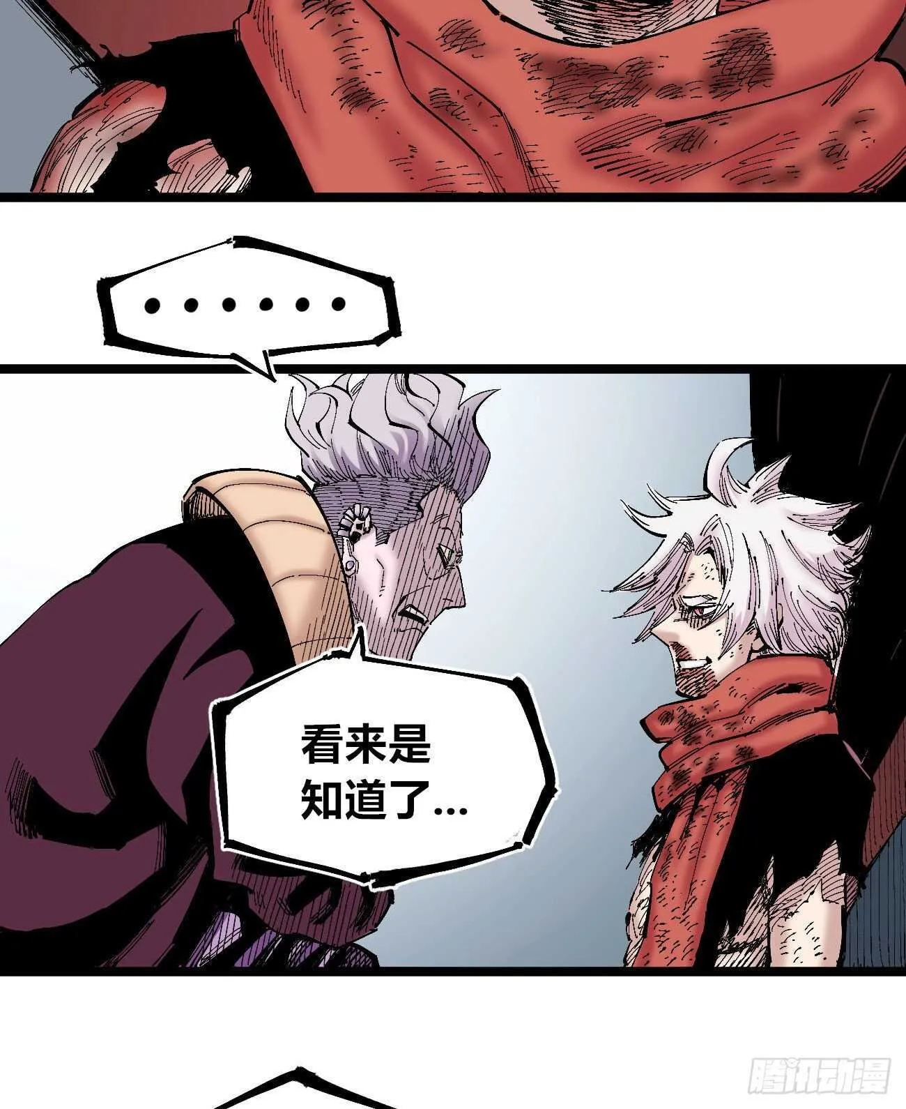 6 第6页