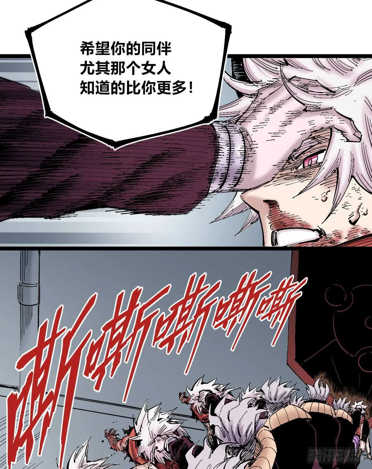 6 第7页