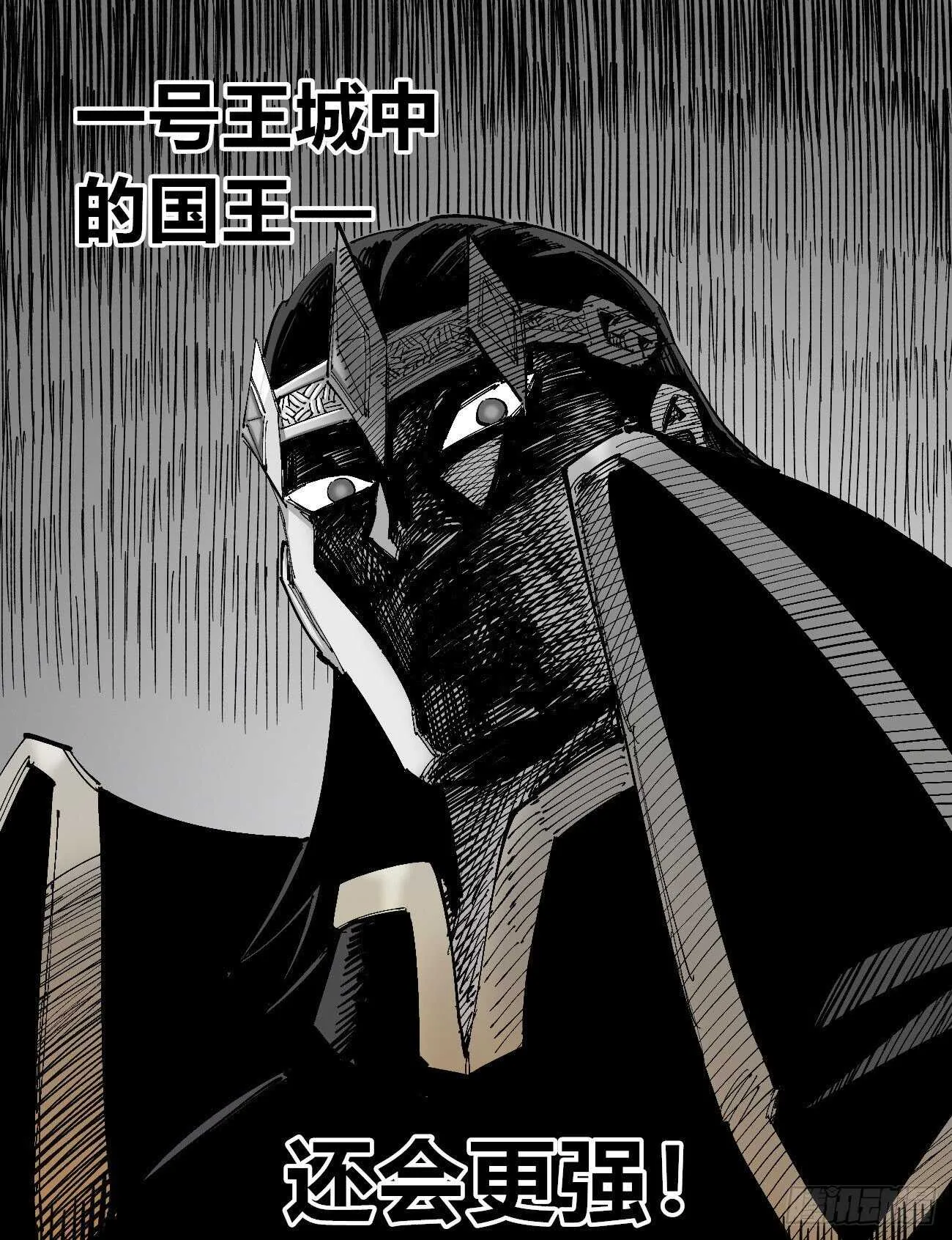 觉醒者的划分 第2页