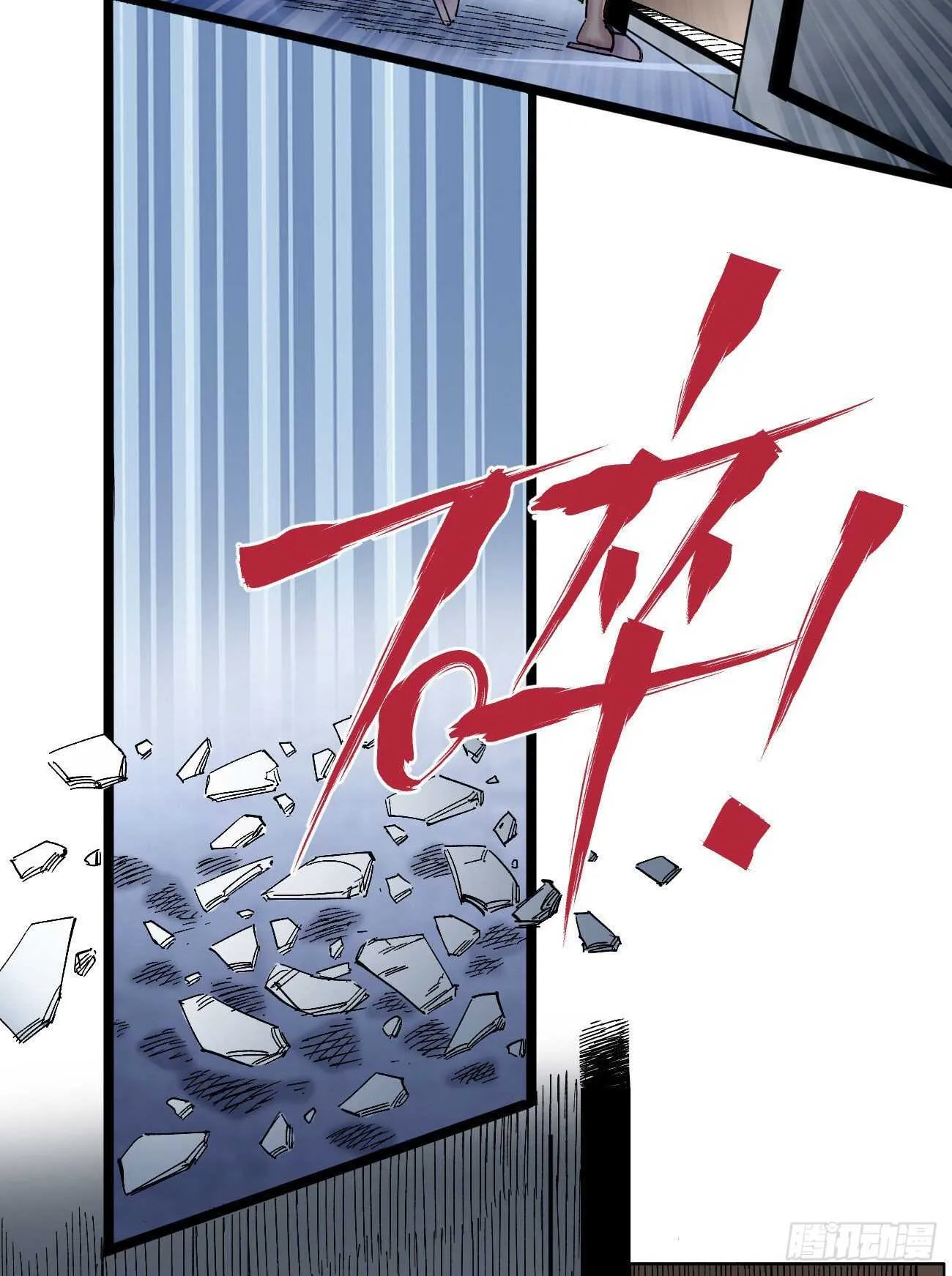 1号城的法令 第32页