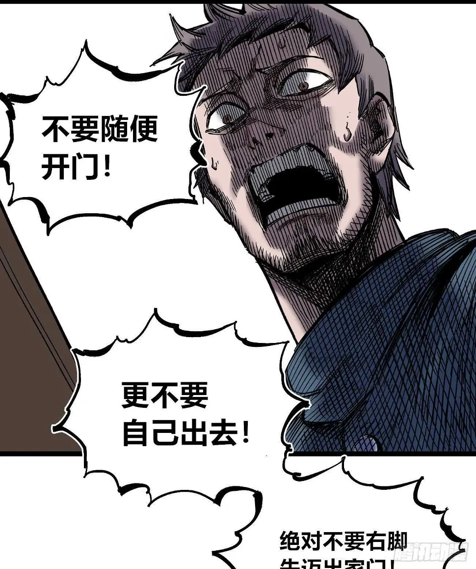互相见证 第2页