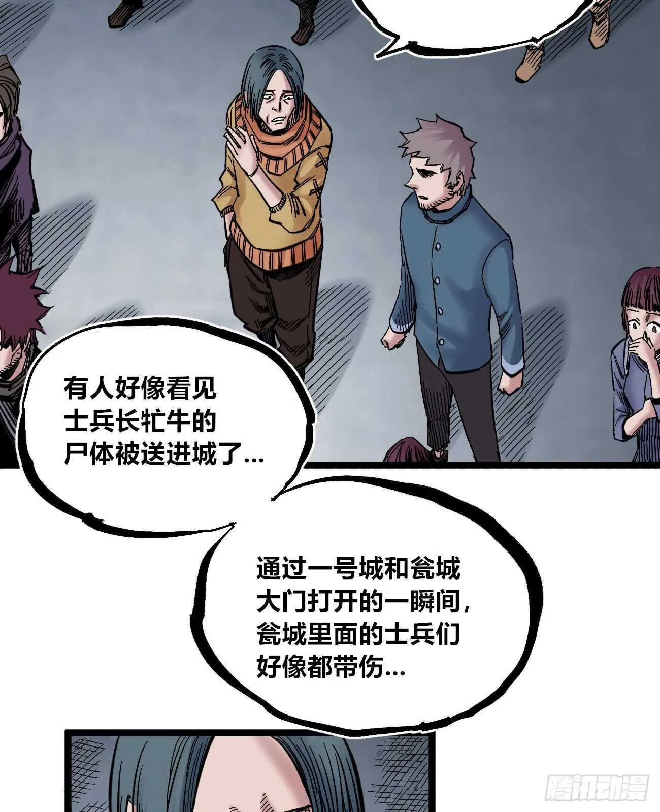互相见证 第11页