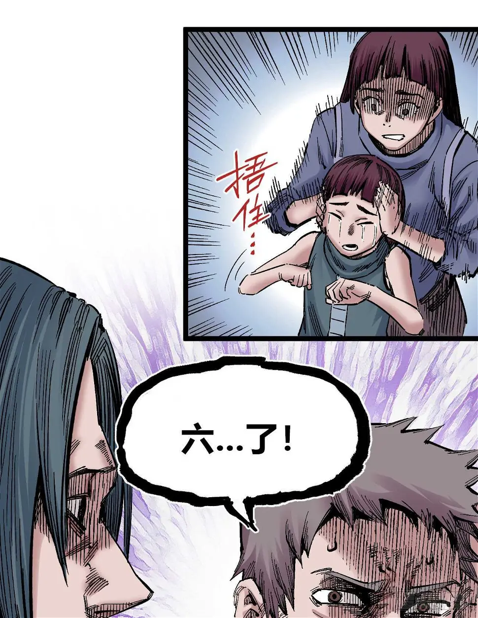 互相见证 第13页