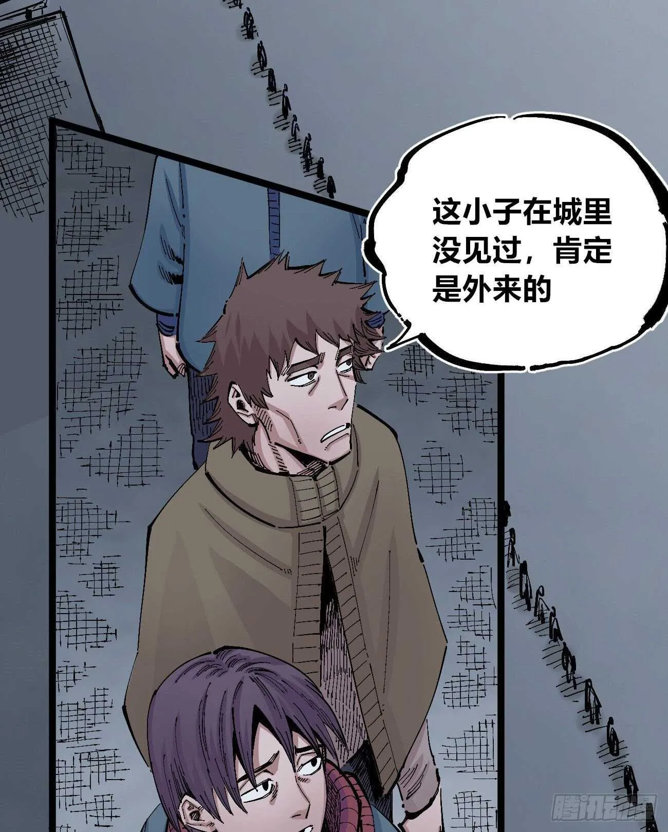 史玛多的快乐 第5页