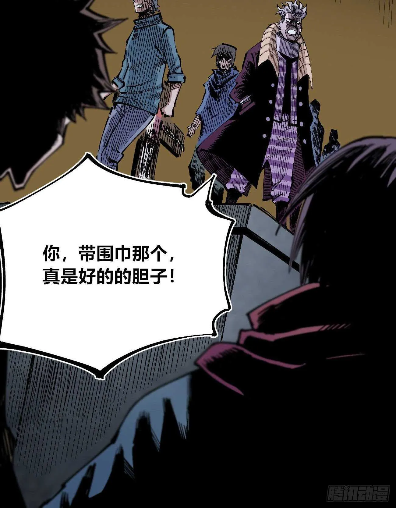 史玛多的快乐 第7页