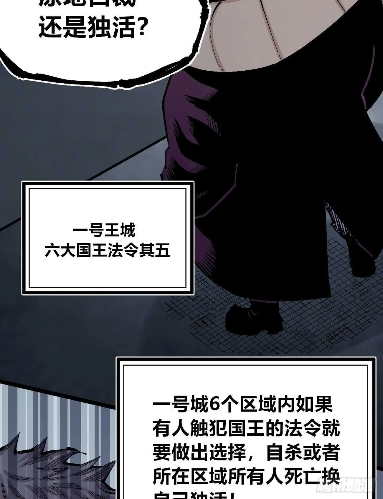 史玛多的快乐 第17页