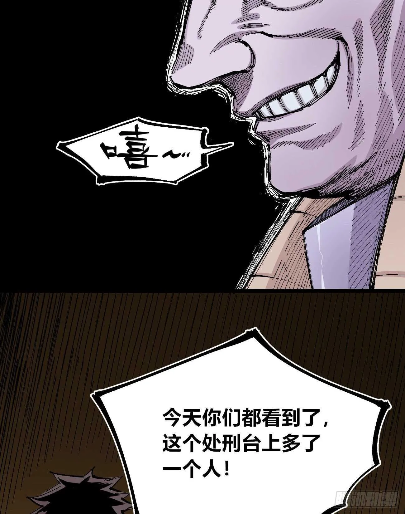 史玛多的快乐 第24页