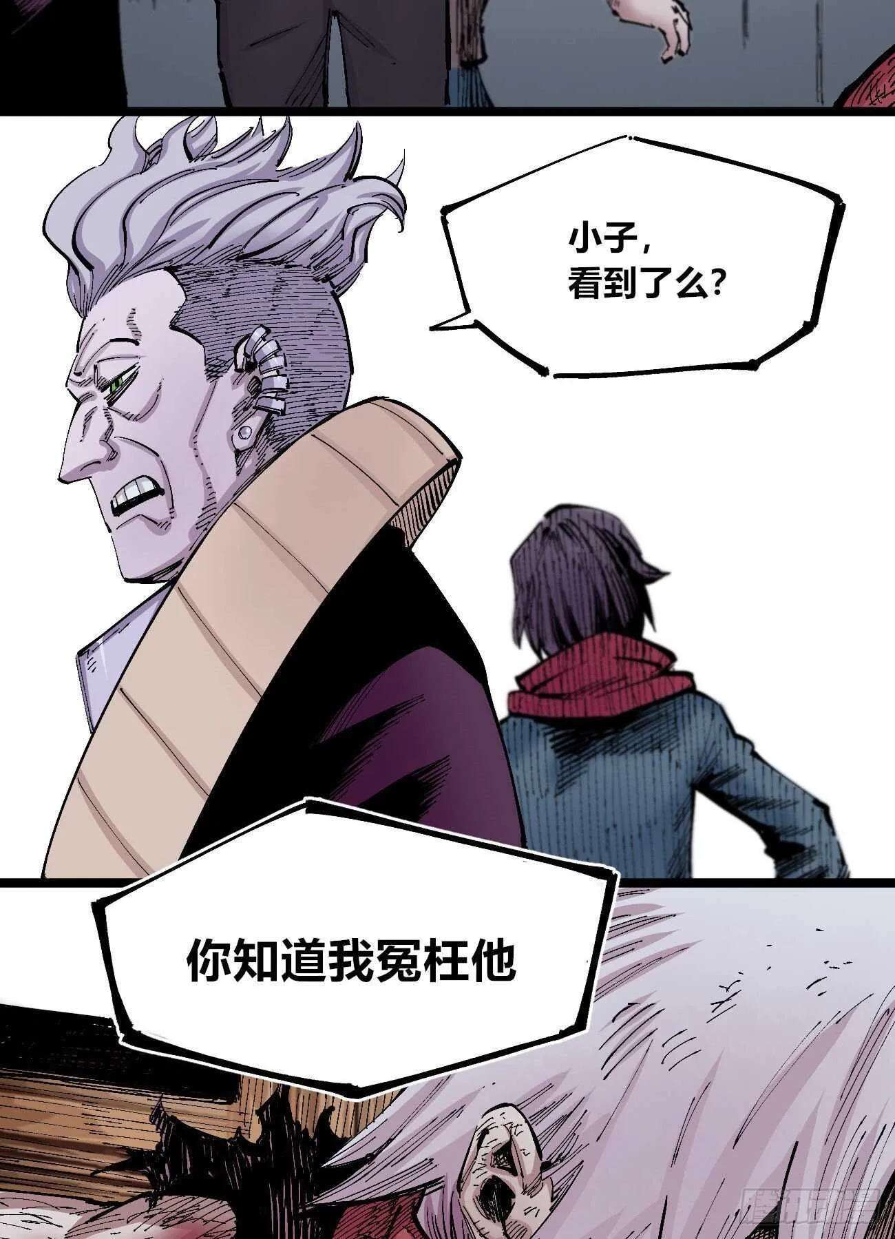 史玛多的快乐 第33页