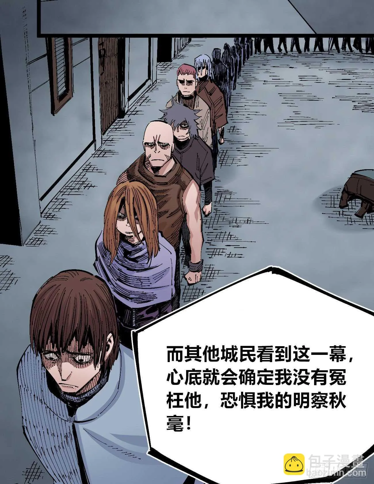 史玛多的快乐 第37页