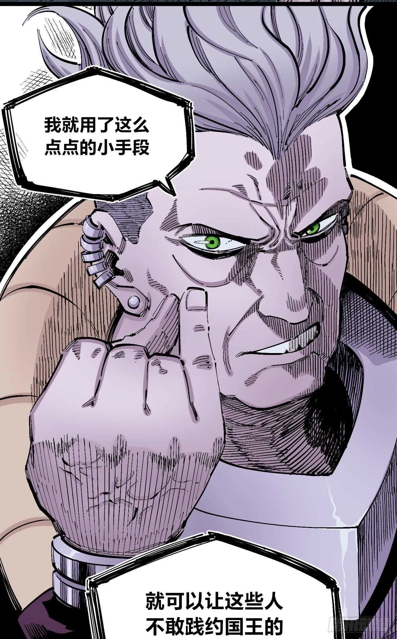 史玛多的快乐 第39页