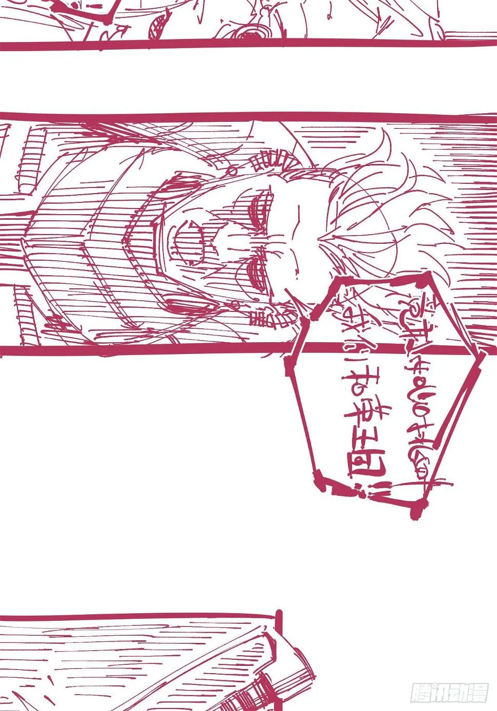 分镜参考（喜欢的看） 第23页