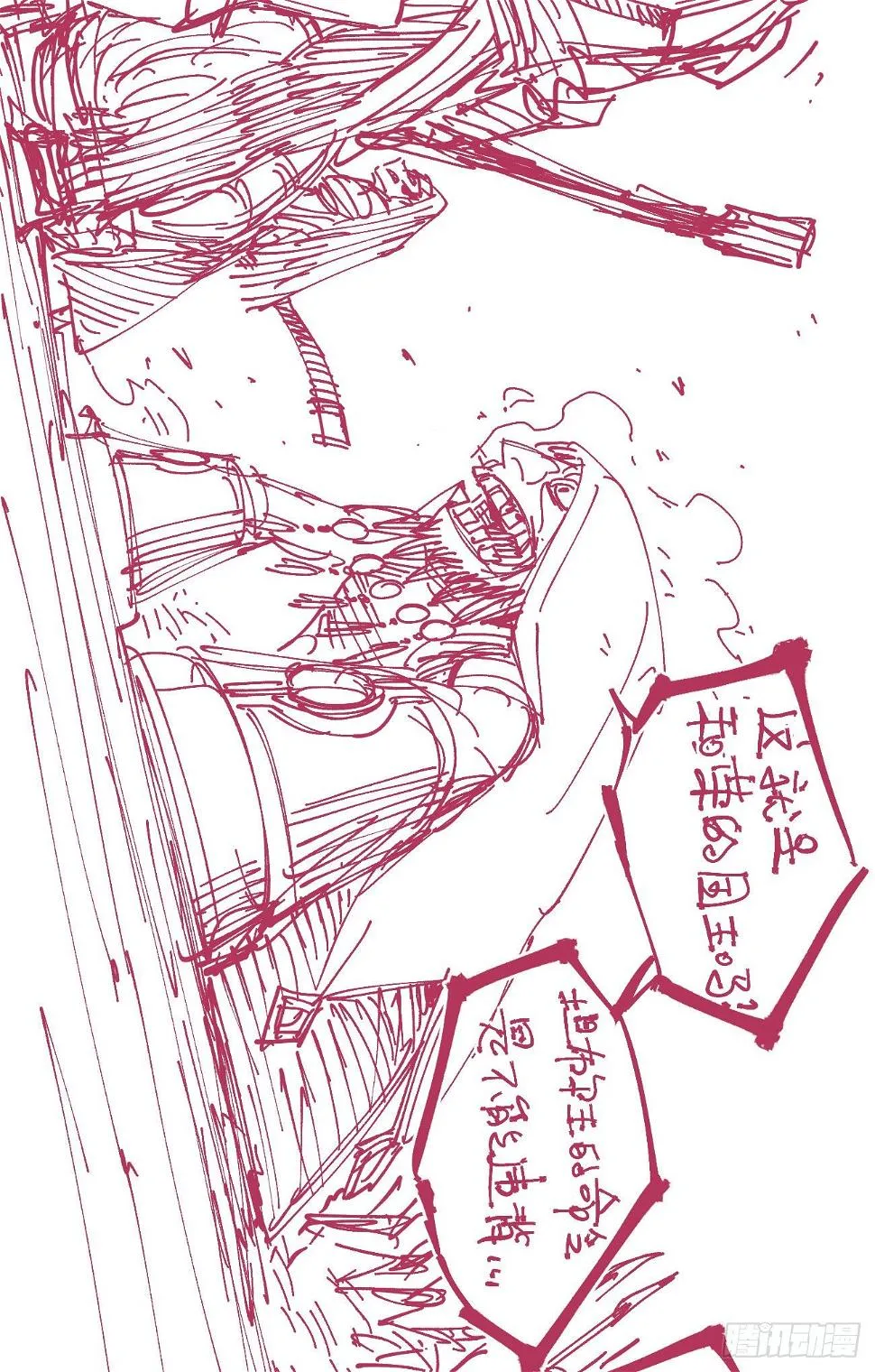 分镜参考（喜欢的看） 第46页