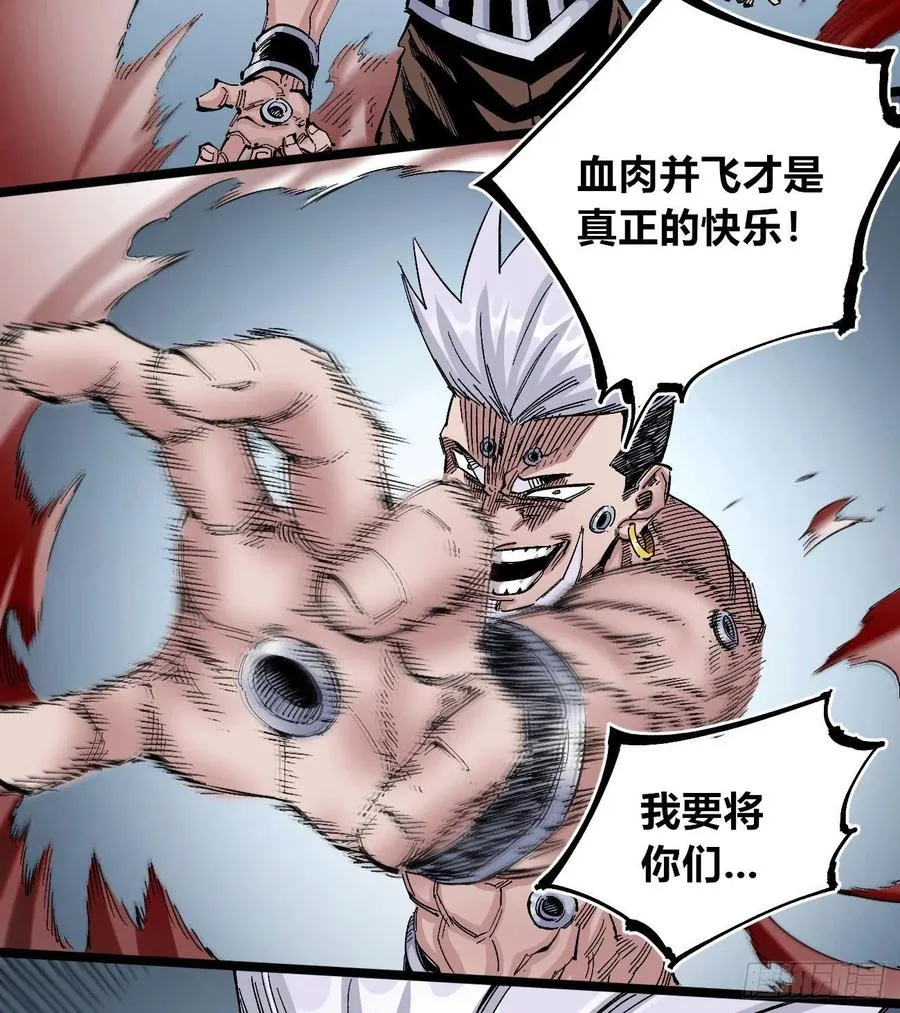 人要善良 第14页