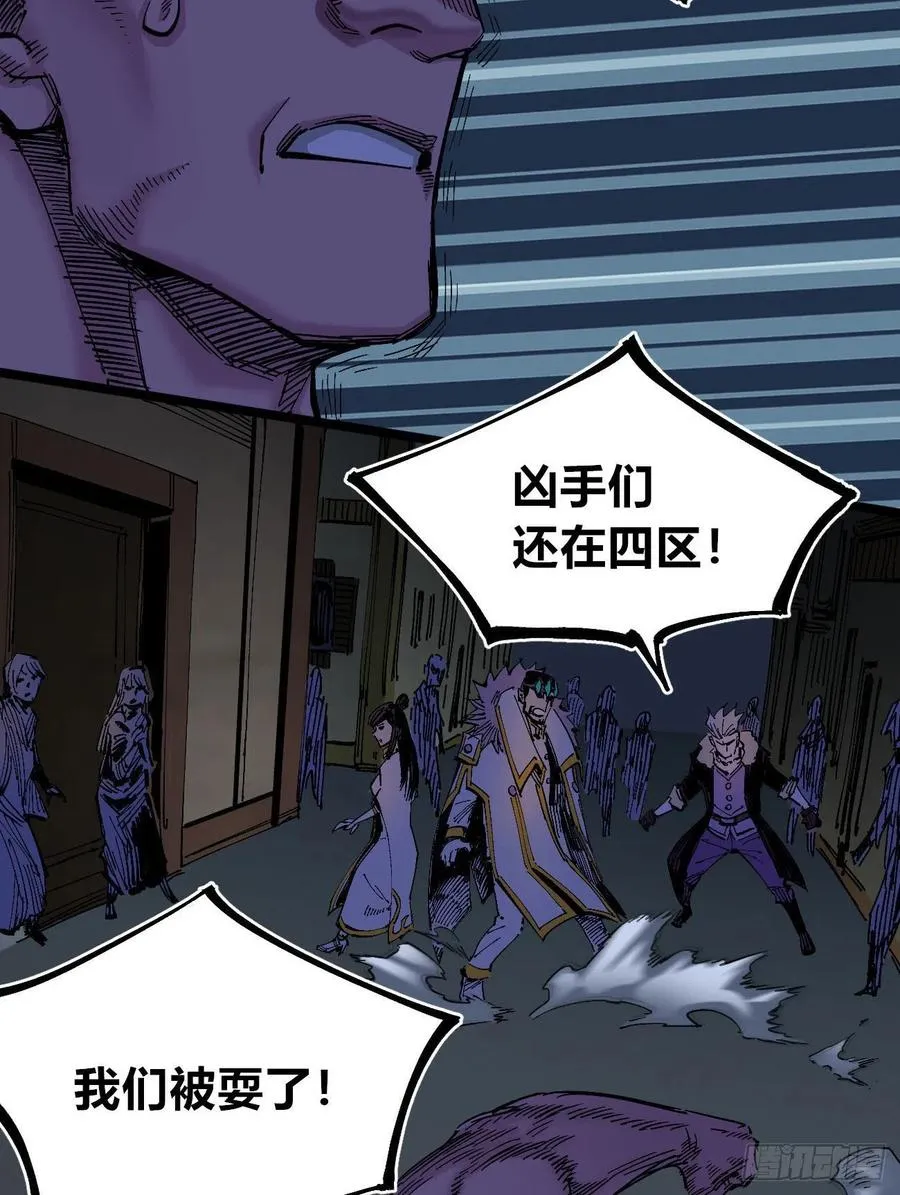 躲猫猫 第35页
