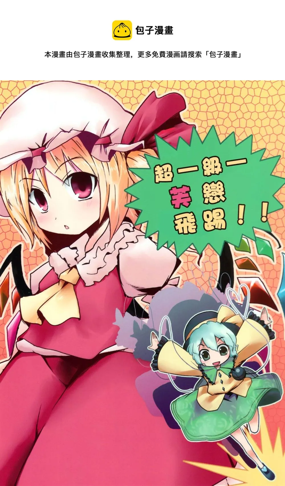 第1话 第1页