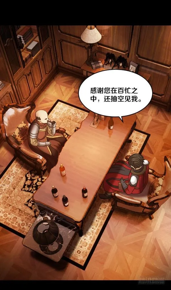 91·简直是荒谬 第3页