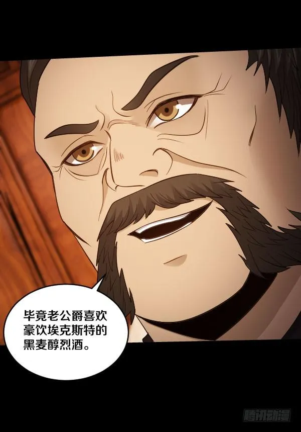91·简直是荒谬 第9页