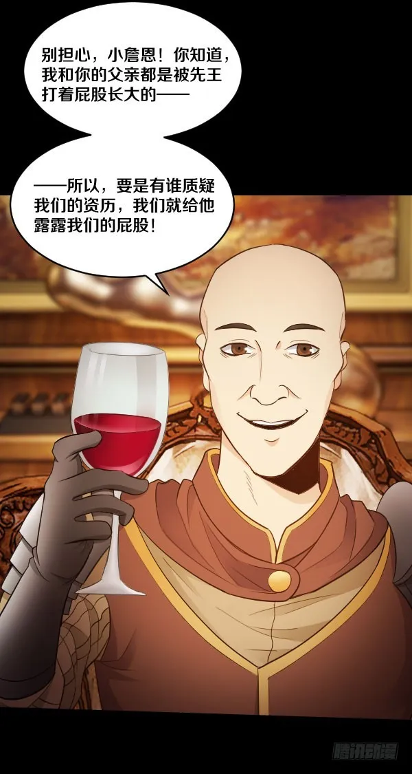 91·简直是荒谬 第13页