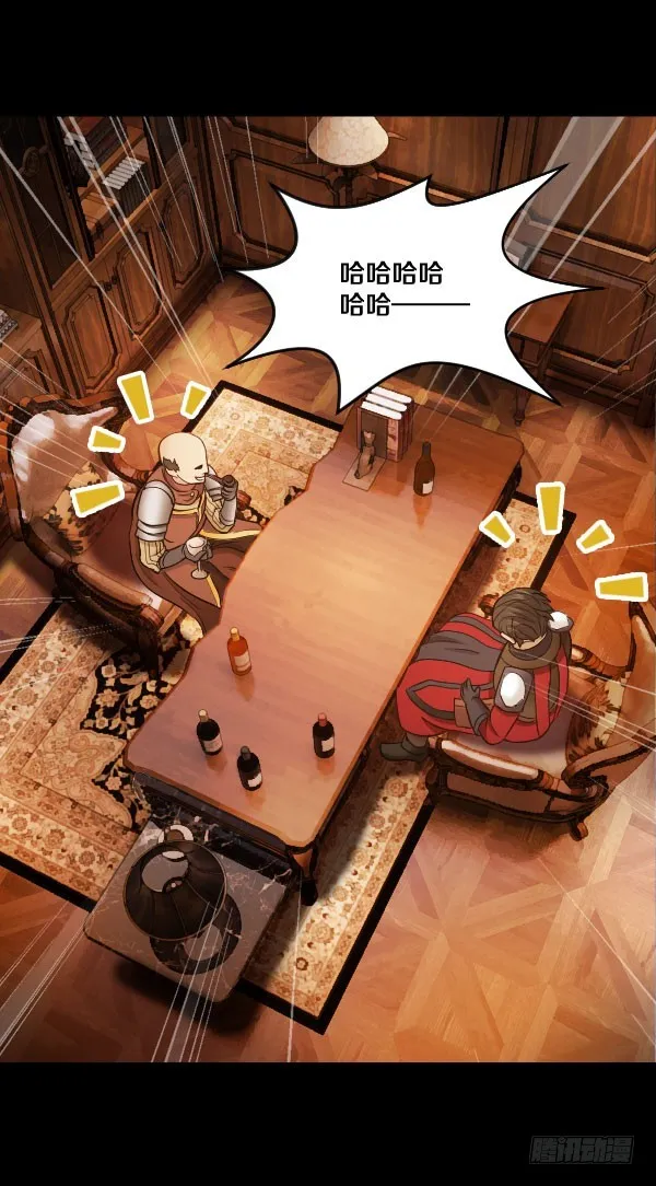 91·简直是荒谬 第14页