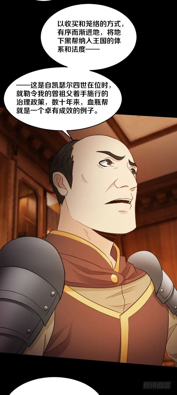 91·简直是荒谬 第23页