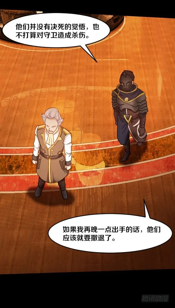 90·声东击西 第11页