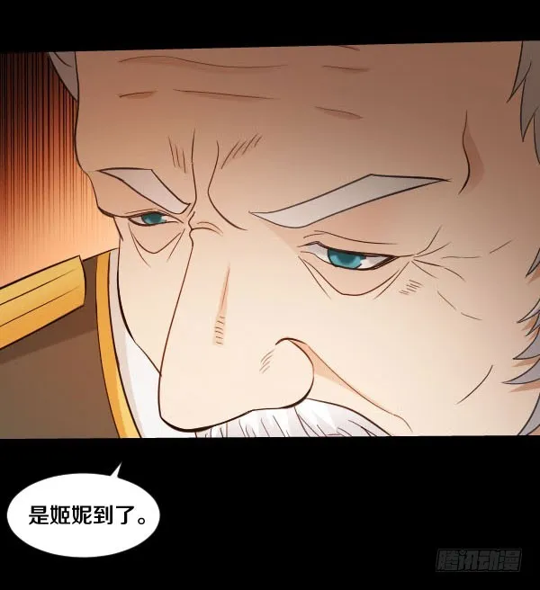 90·声东击西 第18页