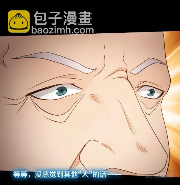 90·声东击西 第24页