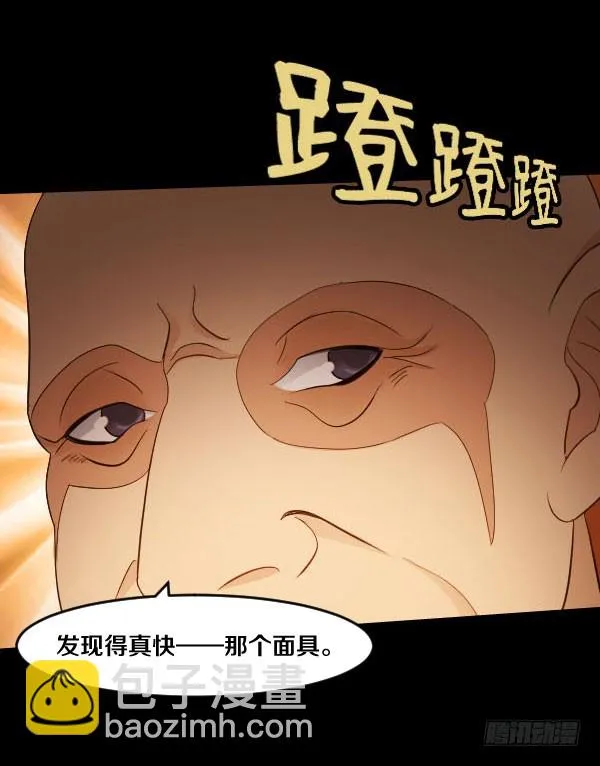 90·声东击西 第31页