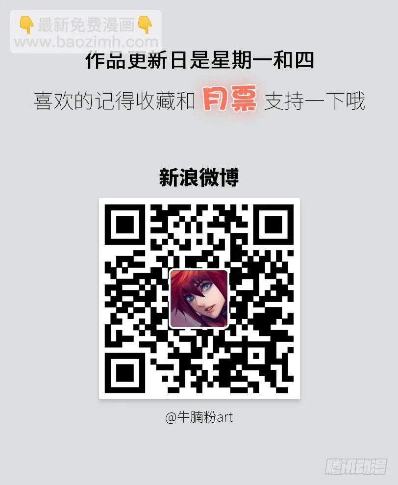 90·声东击西 第34页