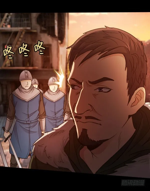 89·道歉 第9页