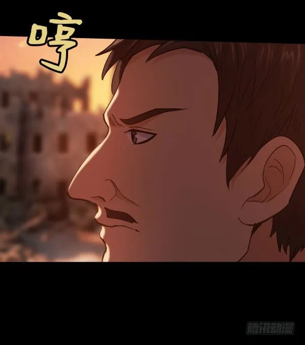 89·道歉 第11页