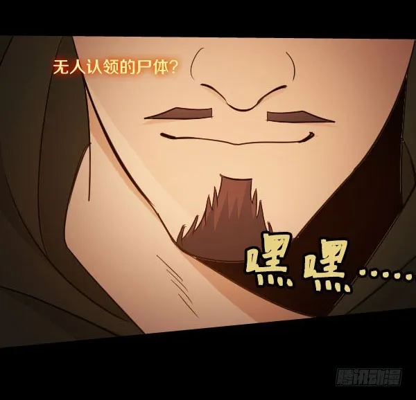 89·道歉 第25页